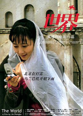 世界电影正片
