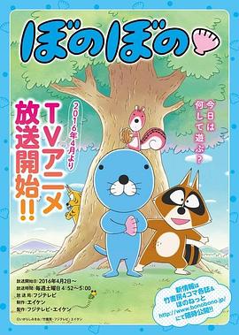 暖暖日记动漫50集全