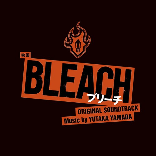 橙 -ORANGE-歌词-やまだ豊 (山田豊)