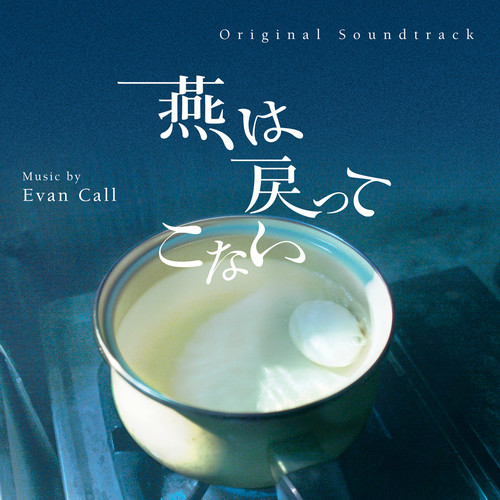 Providence歌词-Evan Call