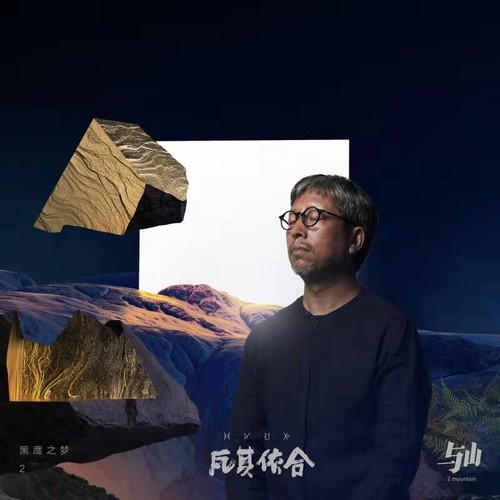 序：《intro》歌词-瓦其依合