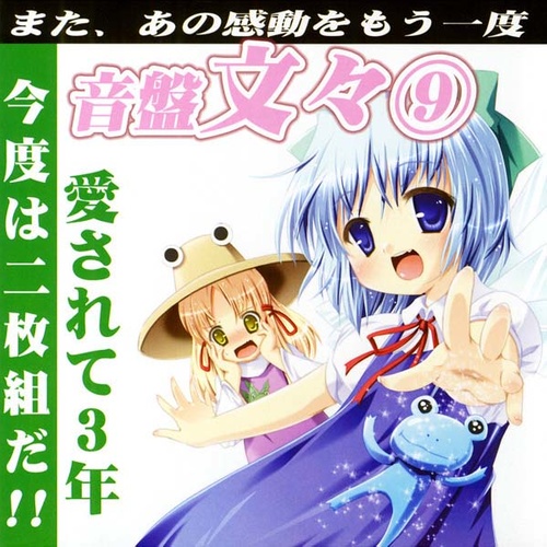 フラワリングナイト歌词-ようか