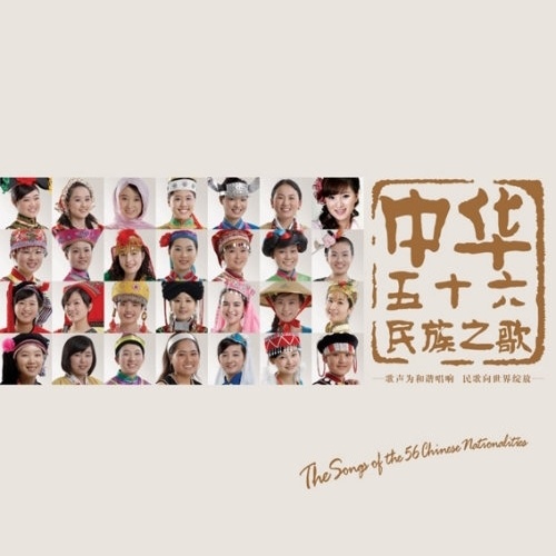 马桑树儿搭灯台歌词-雷佳