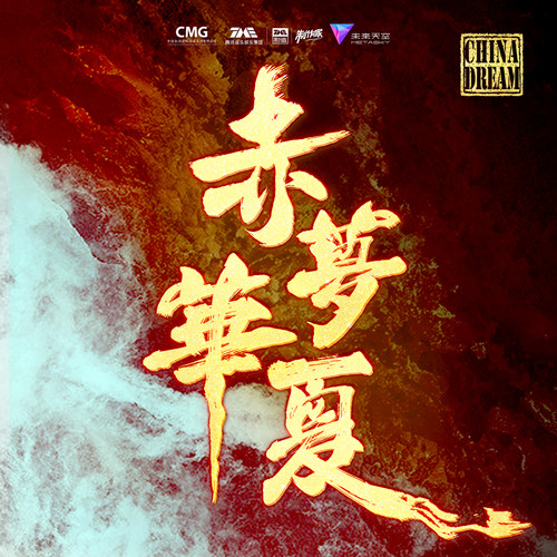生活，你好 (伴奏)歌词-吴宣仪