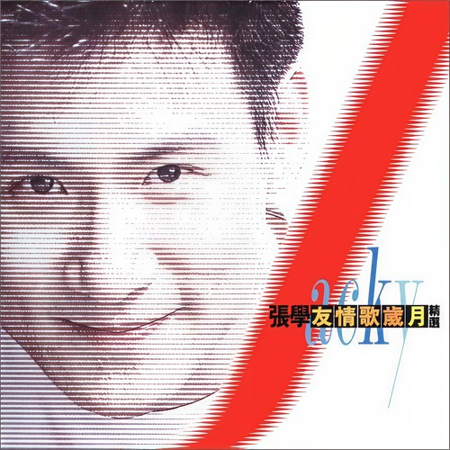 心碎了无痕歌词-张学友