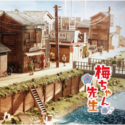 揺れる想い歌词-川井宪次 (かわい けんじ)