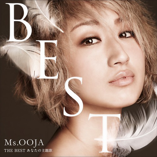 30歌词-Ms.OOJA (ミス・オオジャ)
