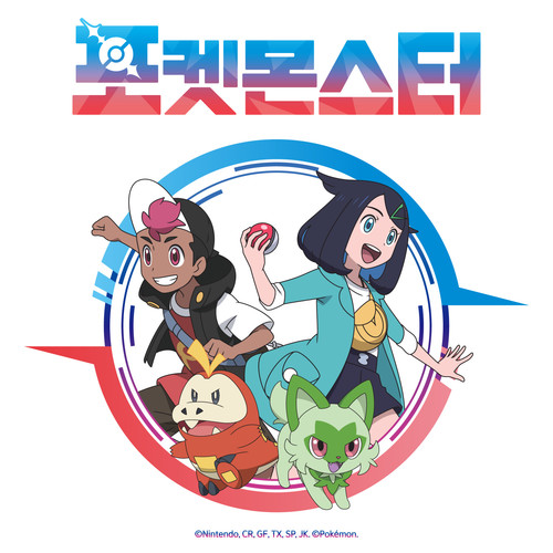 We Go歌词-aespa (에스파)