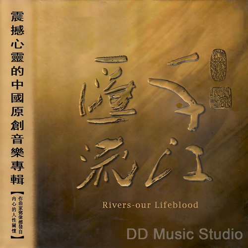 乌苏里江歌词-邓伟标