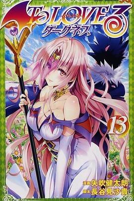 出包王女Darkness OAD6动漫全1集