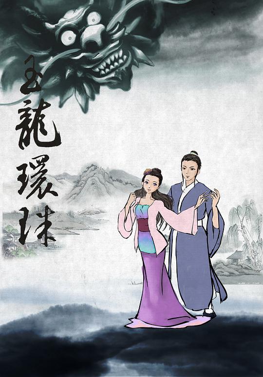 西湖传奇动漫正片