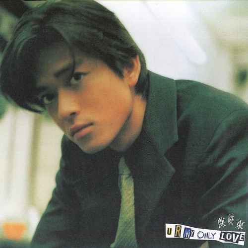 U R My O. Luv歌词-陈晓东