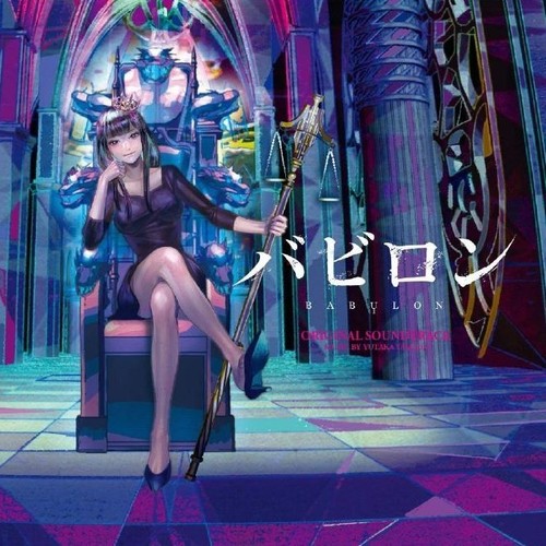 Disconnection歌词-やまだ豊 (山田豊)