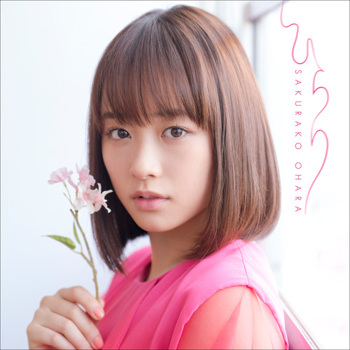 ひらり (Hirari)歌词-大原樱子 (おおはら さくらこ)