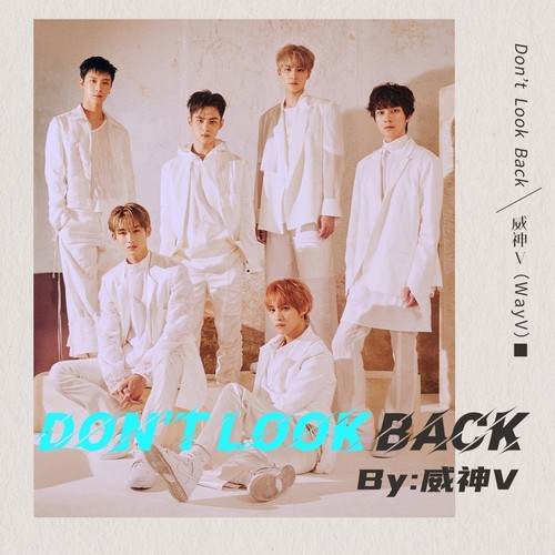 Don't Look Back (伴奏)歌词-威神V(WayV)