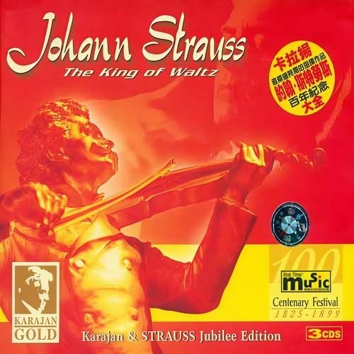 Voices of Spring Op. 410 (“春之声”圆舞曲，作品410)歌词-Herbert von Karajan