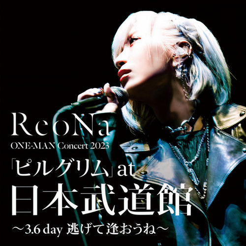 SWEET HURT (ReoNa ONE-MAN Concert 2023「ピルグリム」～3.6 day 逃げて逢おうね～)歌词-ReoNa (レオナ)