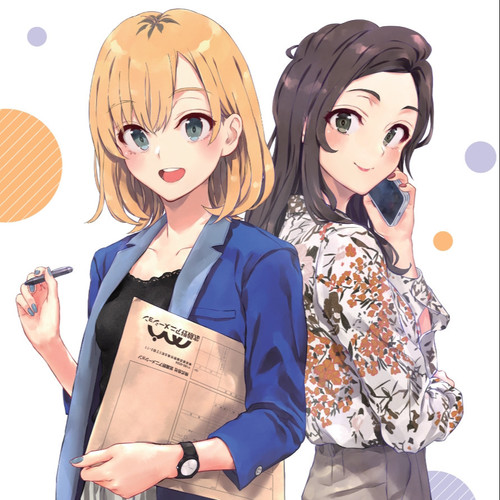 あおい、討ち入ります歌词-浜口史郎 (はまぐち しろう)