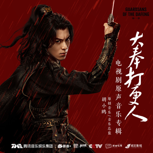 闲来听曲歌词-胡小鸥