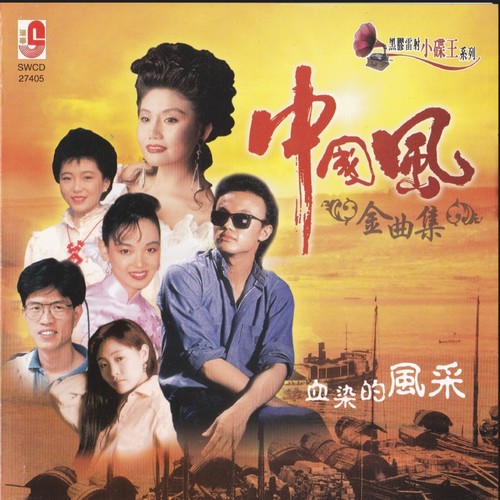 新鞋子旧鞋子歌词-程琳 / 侯德健