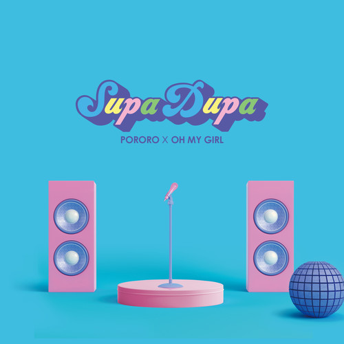 SUPADUPA(천천히 해봐) (Inst.)歌词-OH MY GIRL (오마이걸)