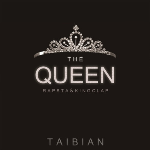 Queen歌词-Taibian (타이비언)