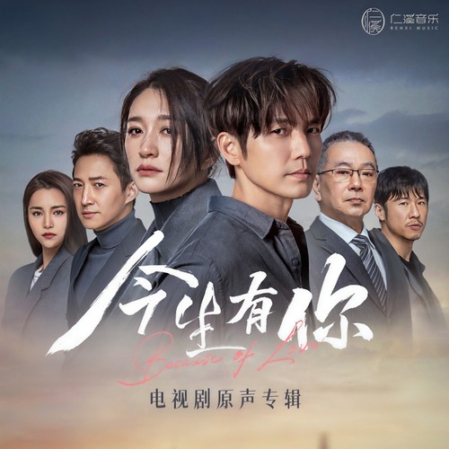 夜色 (伴奏)歌词-龚子婕JessieG