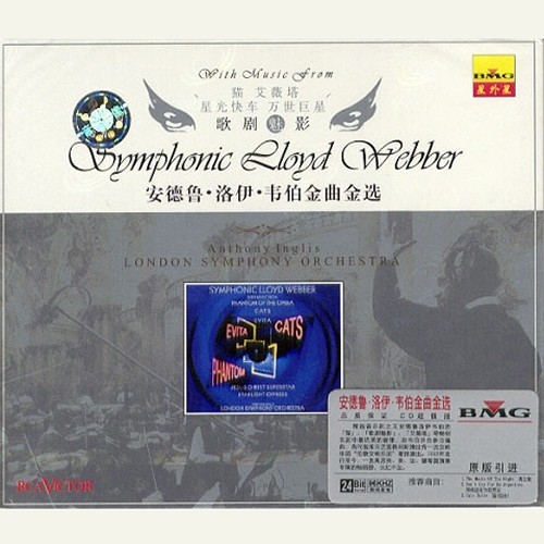 Everything's Alright歌词-Andrew Lloyd Webber
