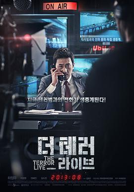 恐怖直播（2013）电影正片