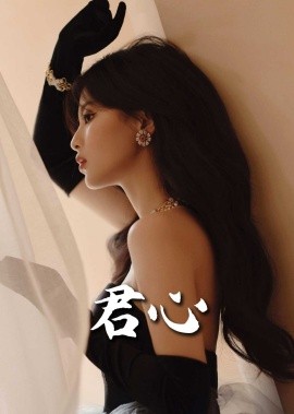 君心短剧全72集