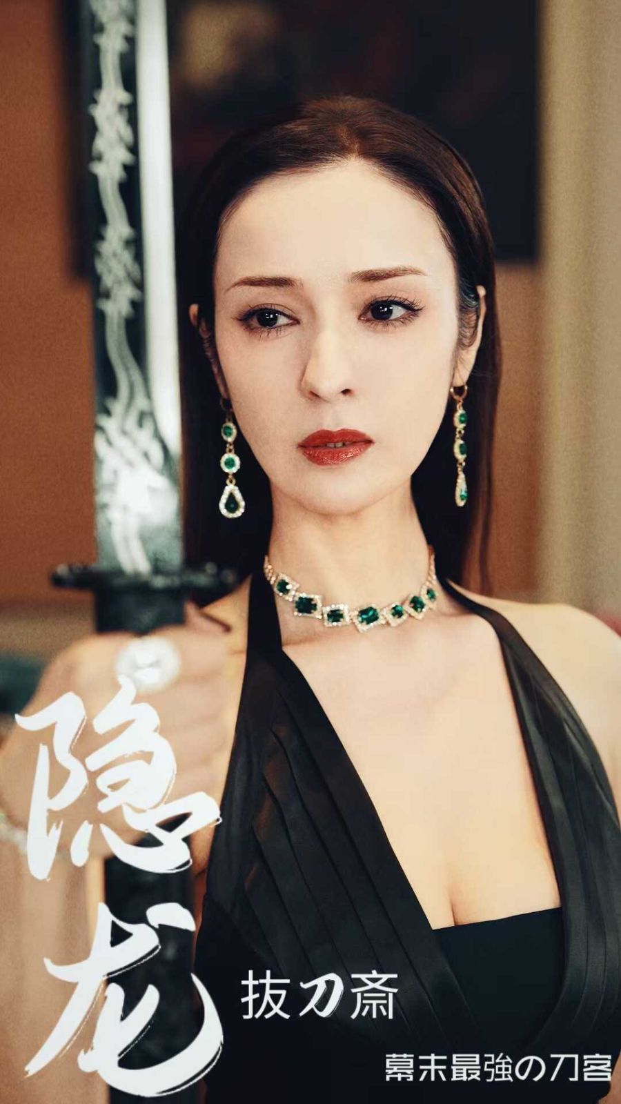 隐龙短剧全30集