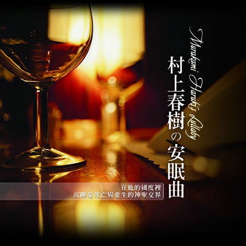 I've Got You Under My Skin歌词-贵族乐团
