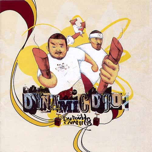 그림자 (影子)歌词-Dynamicduo (다이나믹 듀오) / 은주최 (殷珠崔)