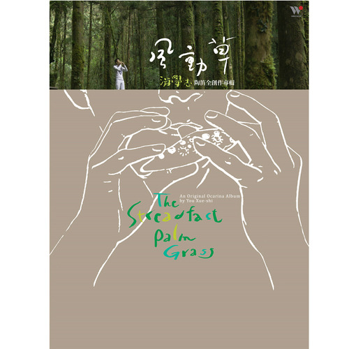 贵菊 (kala)歌词-游学志