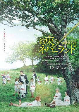 约定的梦幻岛电影正片