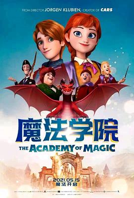 魔法学院动漫HD国语版