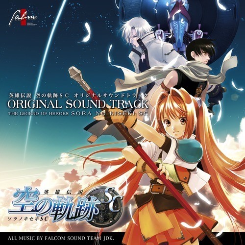 解き放たれた至宝 (被解放的至宝)歌词-Falcom Sound Team J.D.K. (ふぁるこむ・さうんどちーむ・じぇいでぃーけい)