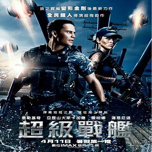 Regents Are On The Mainland歌词-Steve Jablonsky