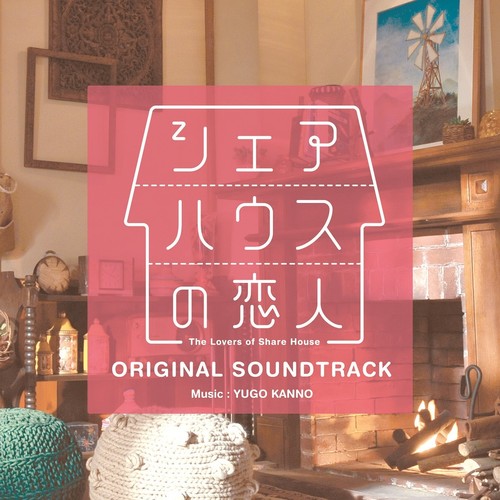 ノッテる！ (坐上去了!)歌词-菅野祐悟 (かんの ゆうご)