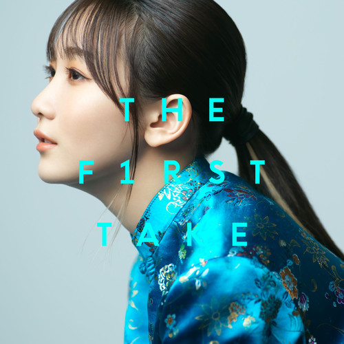 スパークル - From THE FIRST TAKE歌词-幾田りら (ikura)