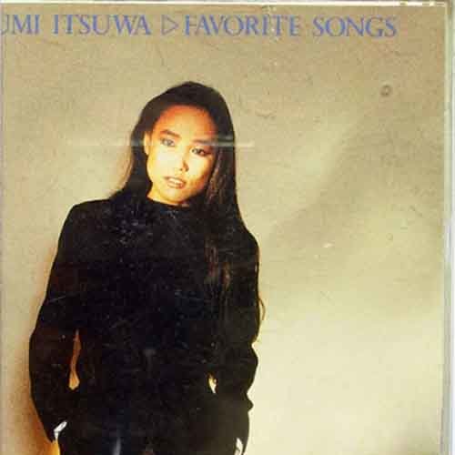 せめて愛を歌词-五輪真弓 (いつわ まゆみ)