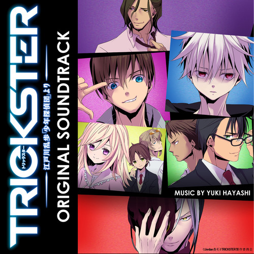 TRICKSTER_Agt&Vln歌词-林友树 (林ゆうき)