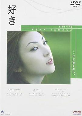 クリックシネマ 好き电影HD中字