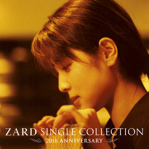 素直に言えなくて (就是说不出口)歌词-ZARD (ザード) / 仓木麻衣 (くらき まい)