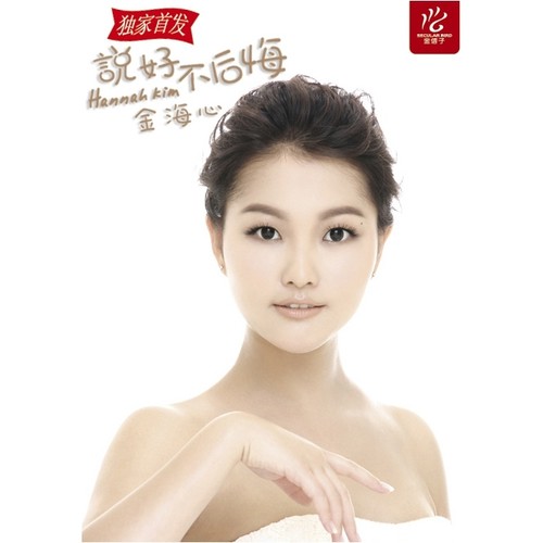 油画姑娘歌词-张伯宏 / 金海心