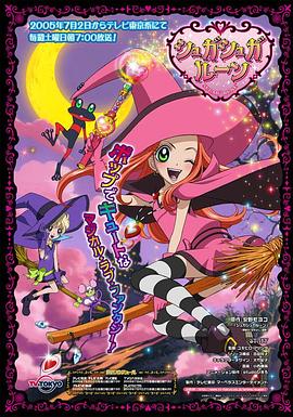魔女的考验日语版动漫51集全