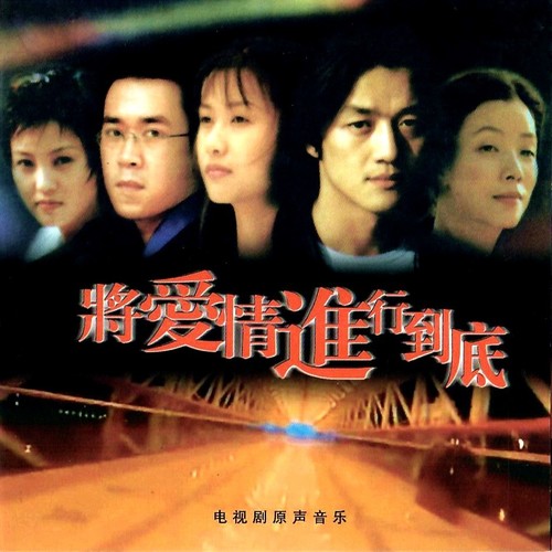 走来歌词-小柯