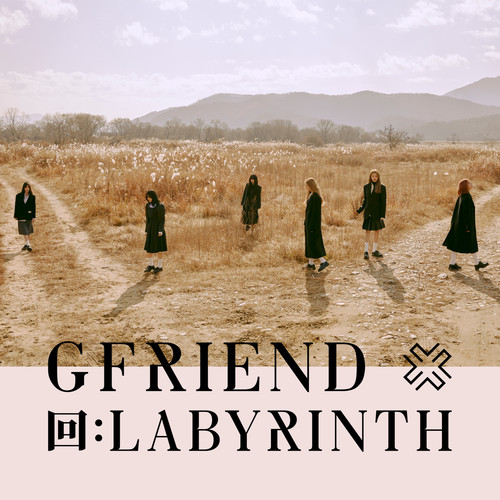 Dreamcatcher歌词-GFRIEND (여자친구)