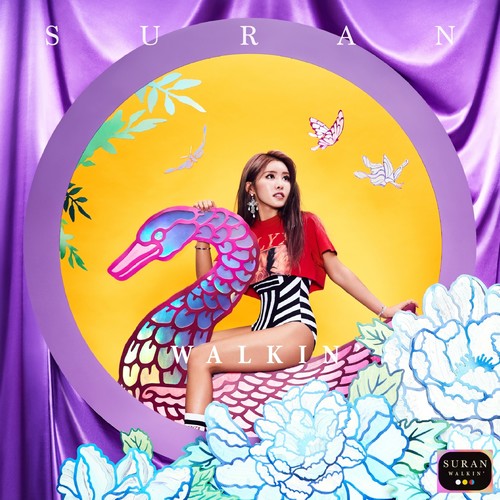 해요 (Feat. Swings) (Yo) (做吧)歌词-SURAN (수란) / Swings (스윙스)