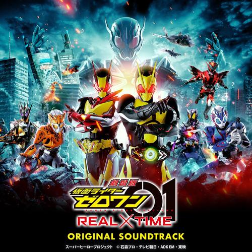 仮面ライダーバルカン&ジン歌词-坂部剛 (さかべ ごう)